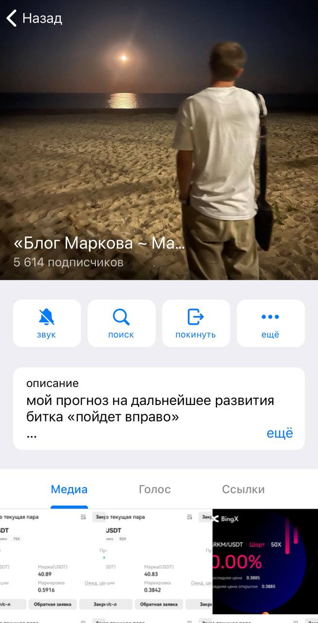Артем Марков