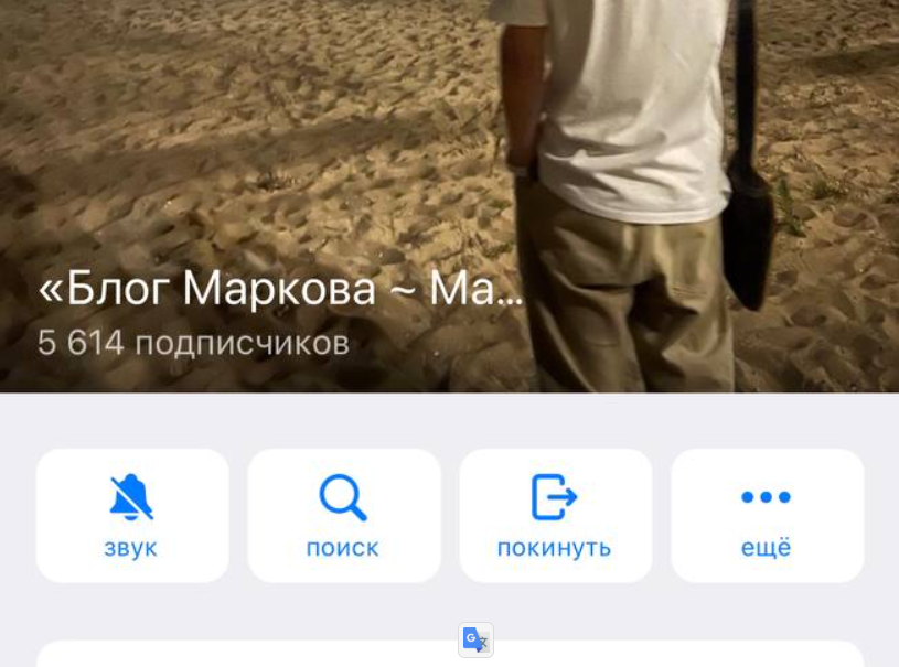 артем марков отзывы