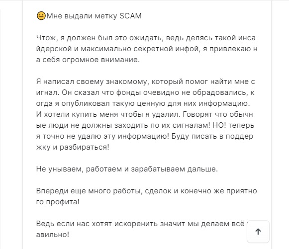 артур демин крипта