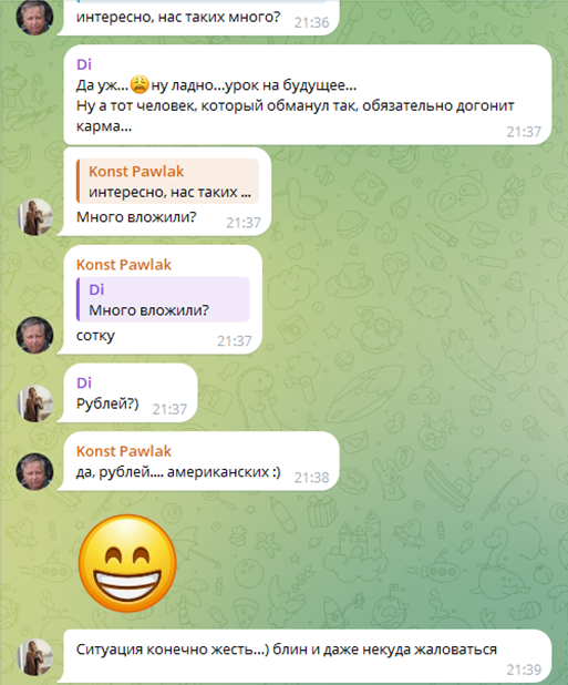 артур демин крипта отзывы