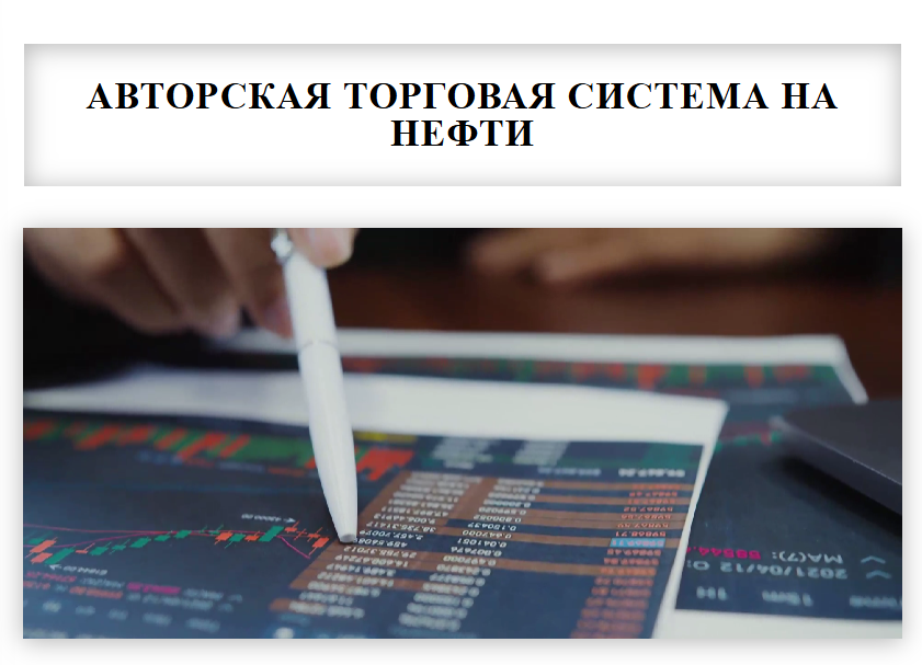 аслан бероев dark trading телеграм