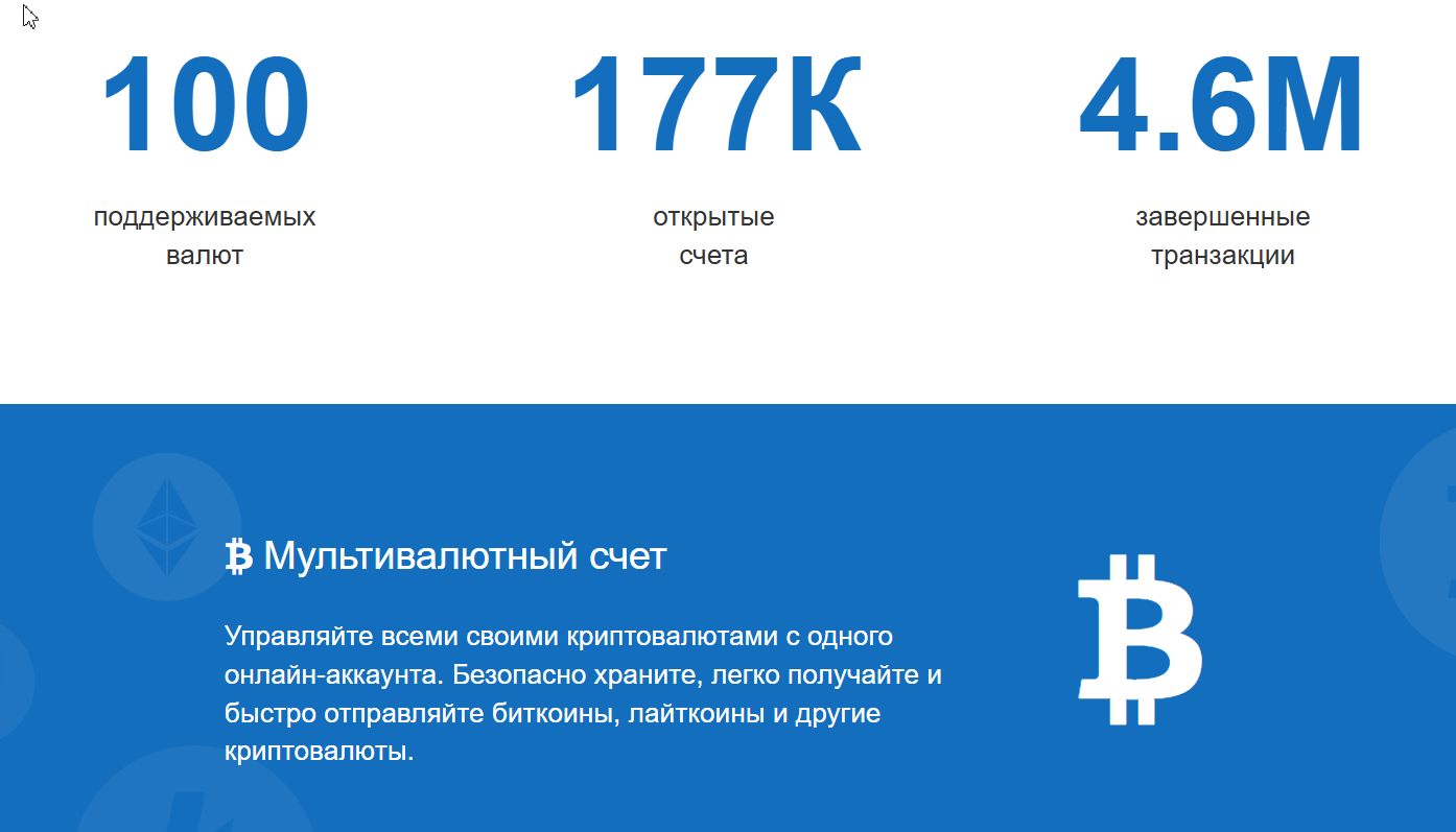 avant wallet