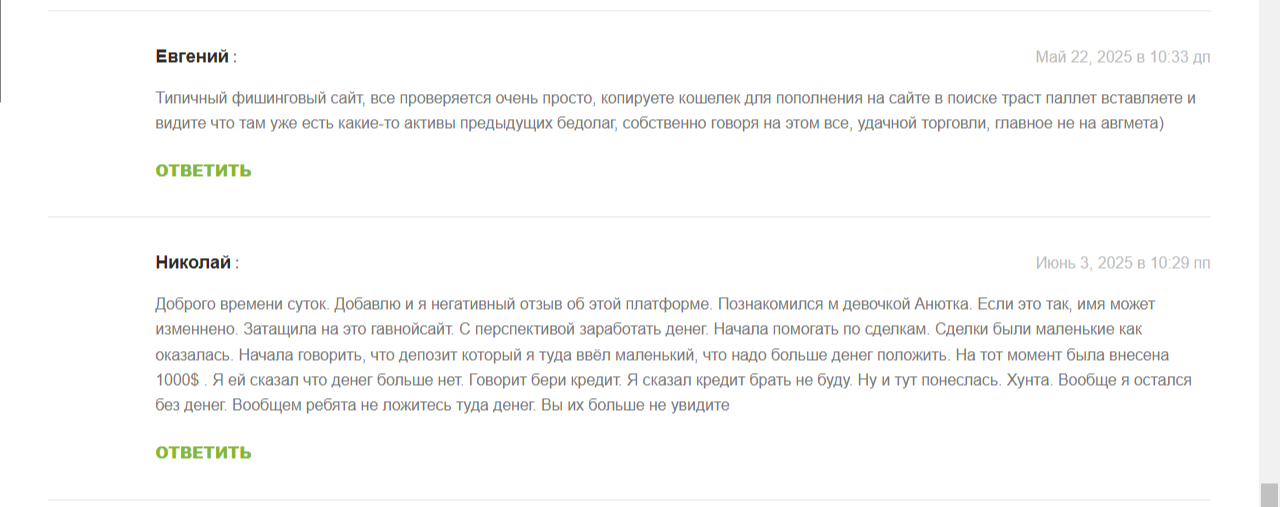 авгмета биржа