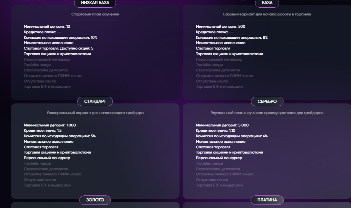 авгмета отзывы