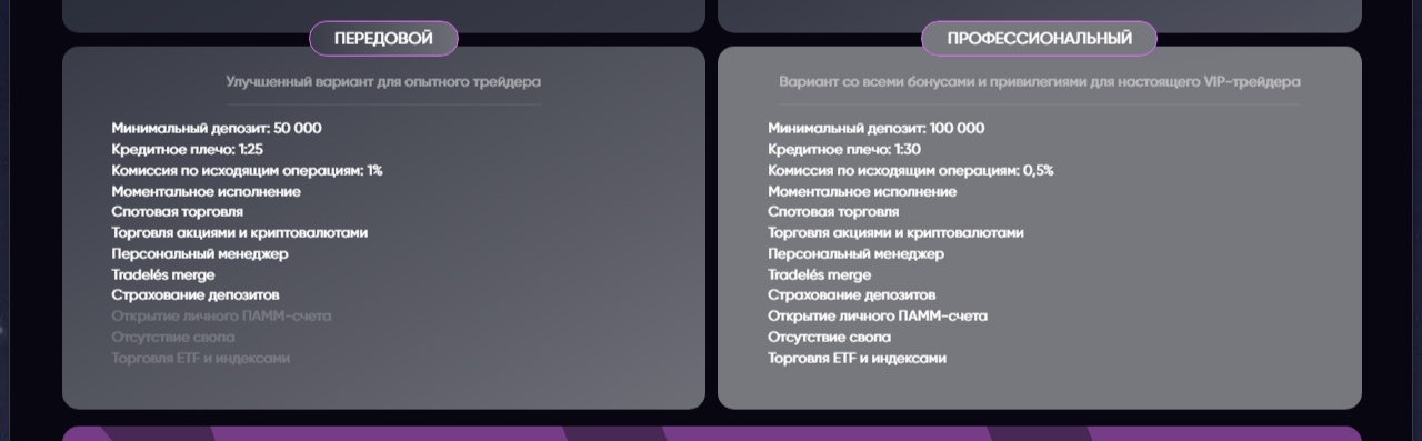 avgmeta скам