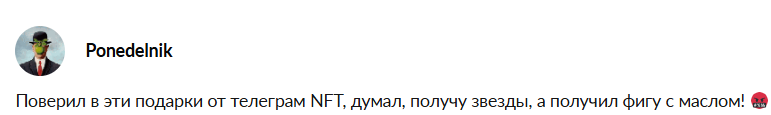 бабочка галстук тг