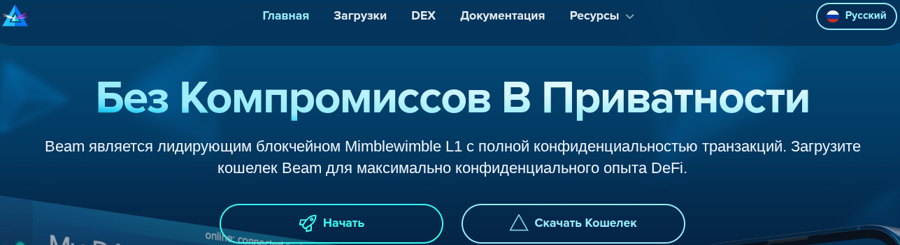 beam coin