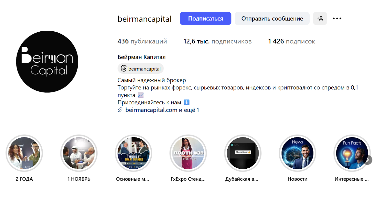 BEIRMAN CAPITAL LIMITED