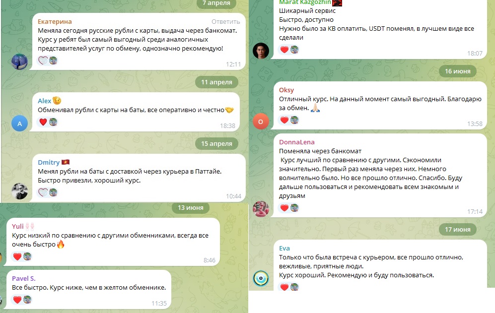 bereza manager