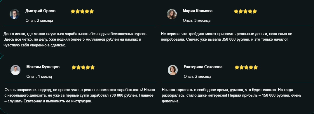Бери и Делай Валерия