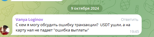 бестобмен