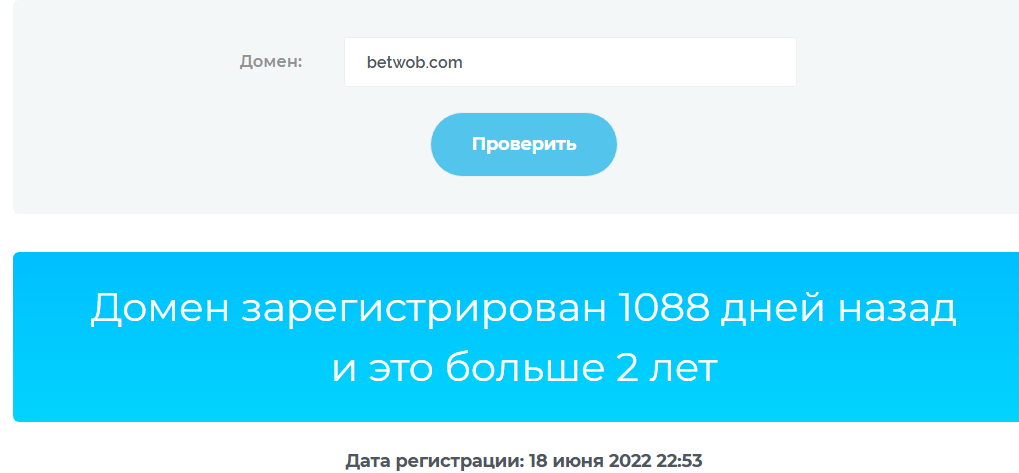 betwob com