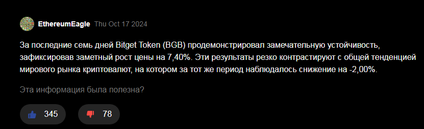 bgb coin