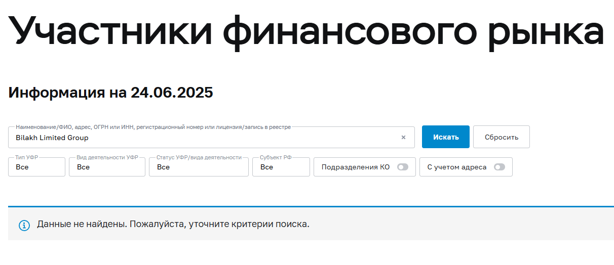 Bilakh Limited Group