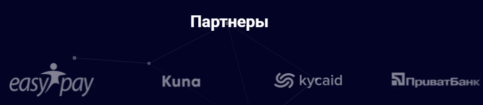 Бит обмен