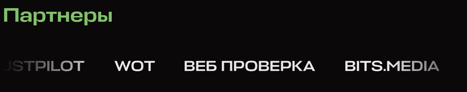 bitbeast отзывы