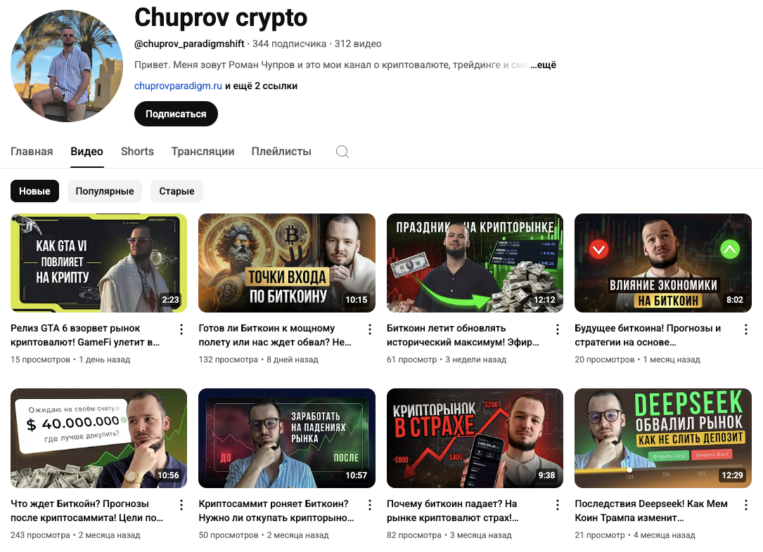 битфорс