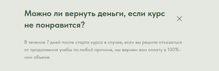 бизнес академия евгении федосеевой