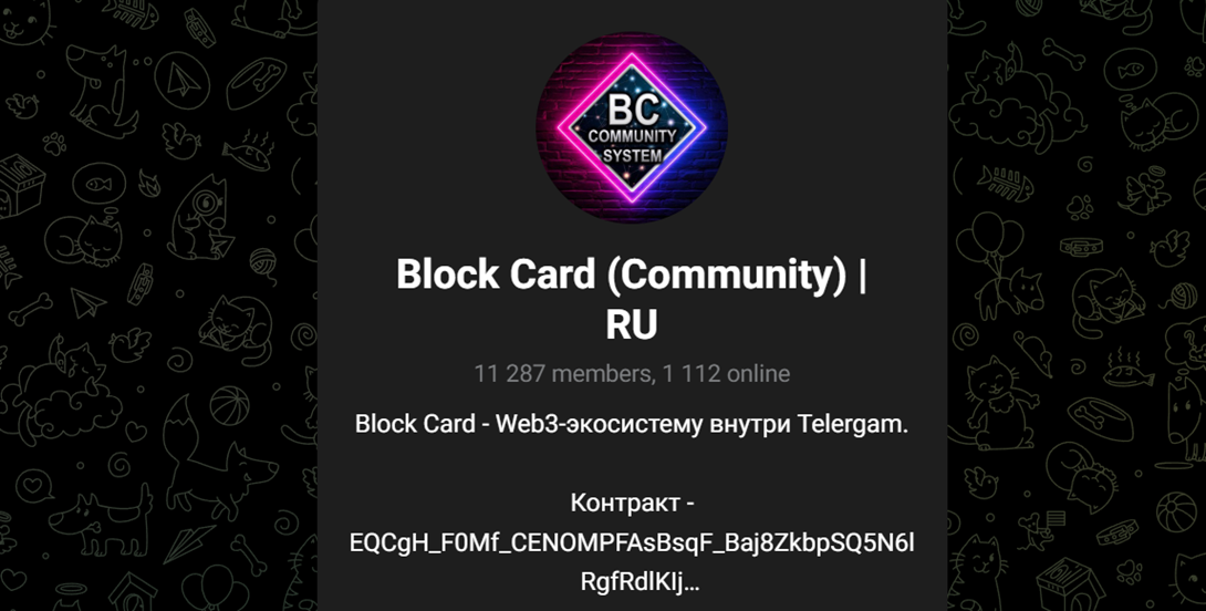 Block Card Community RU