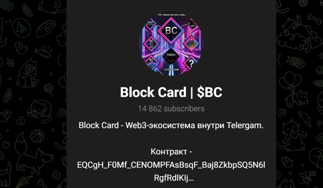 blockcard bc community