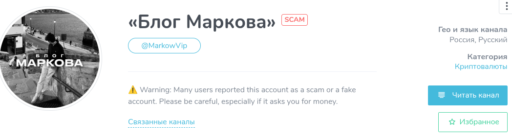 блог марков
