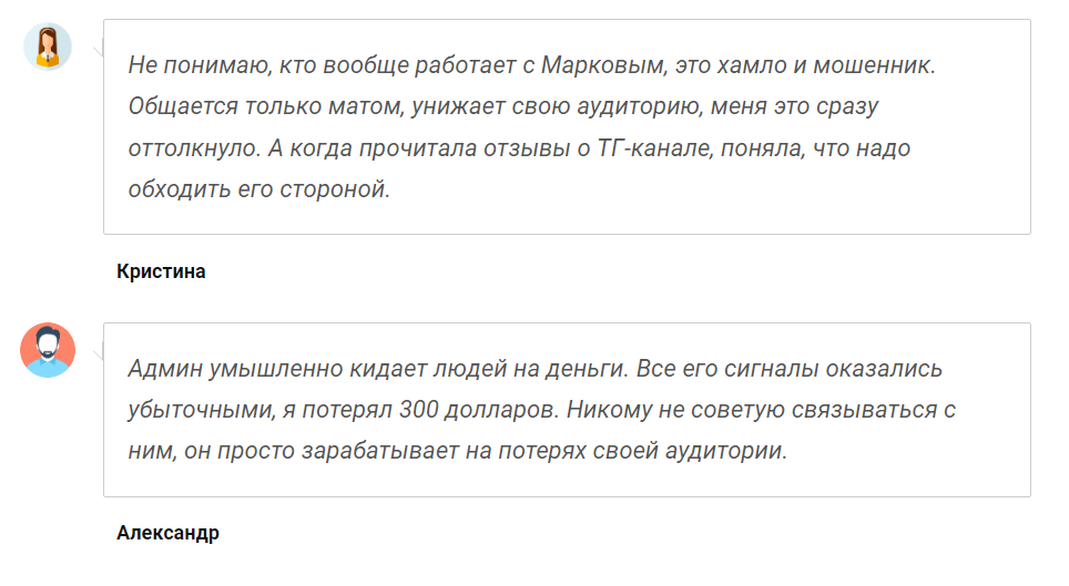 блог марков