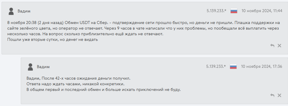 bloom exchange отзывы