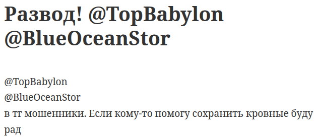 BlueOceanStor