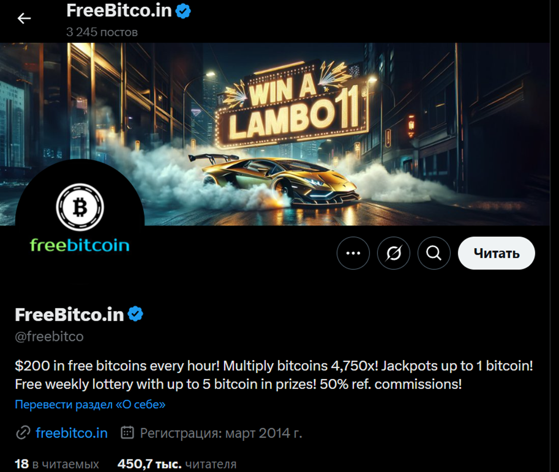 bnbfree in отзывы