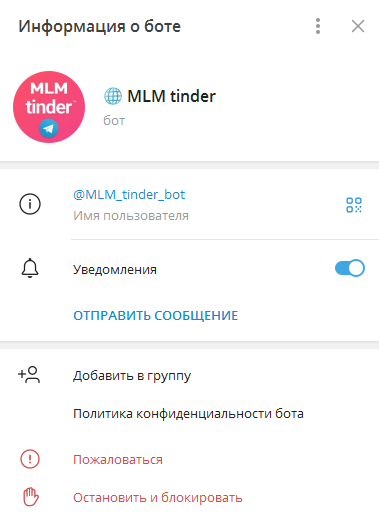 Богатый Бедный МЛМ