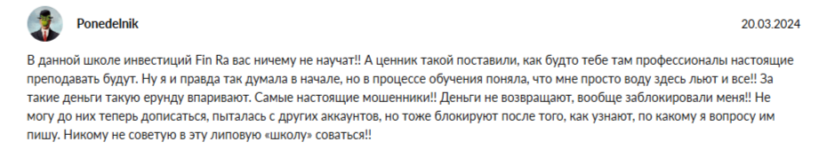 большая крипта толстяков