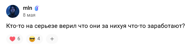 bowtie telegram