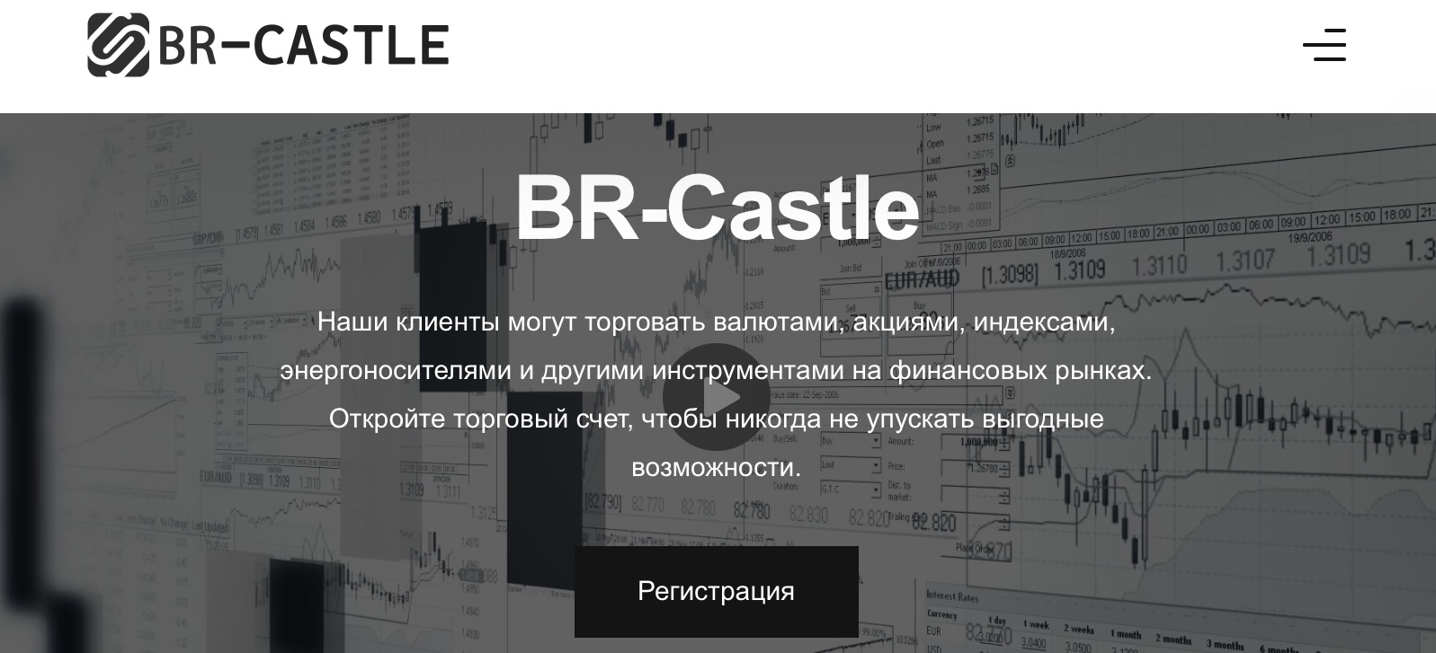 br castle org