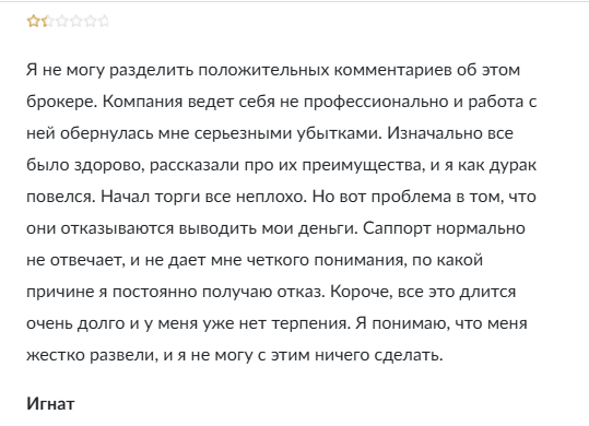 Бравиа Трейд трейдинг
