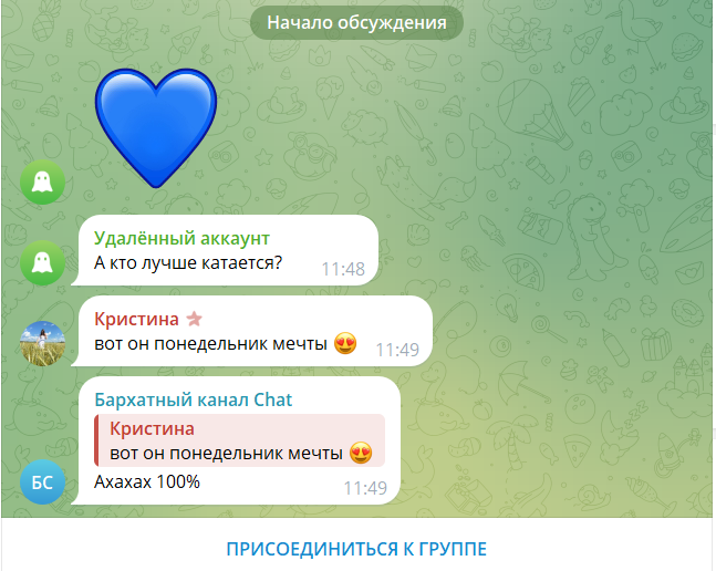 brhtkan