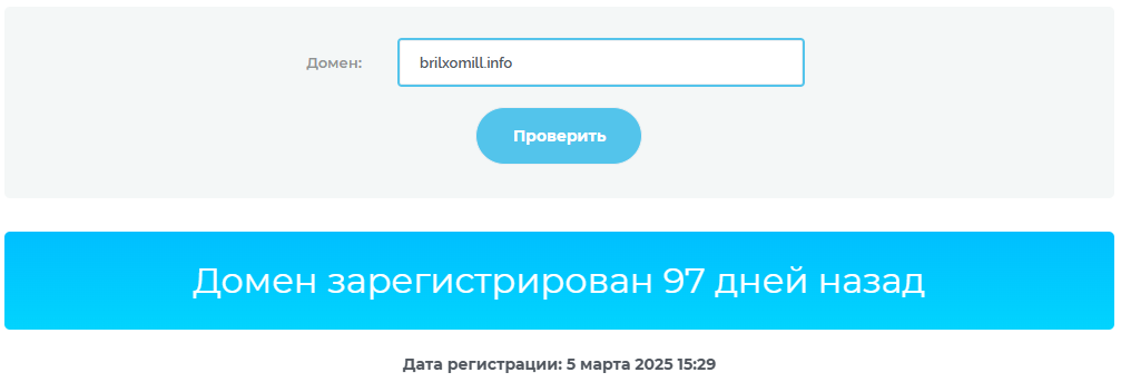 brilxomill брокер brilxomill брокер