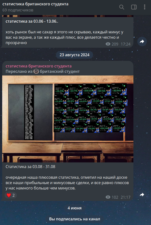 britanianvip bot