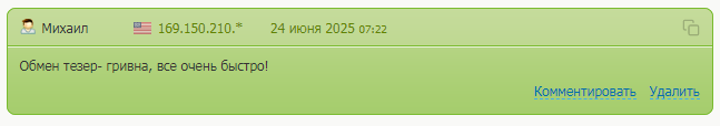 btc sale