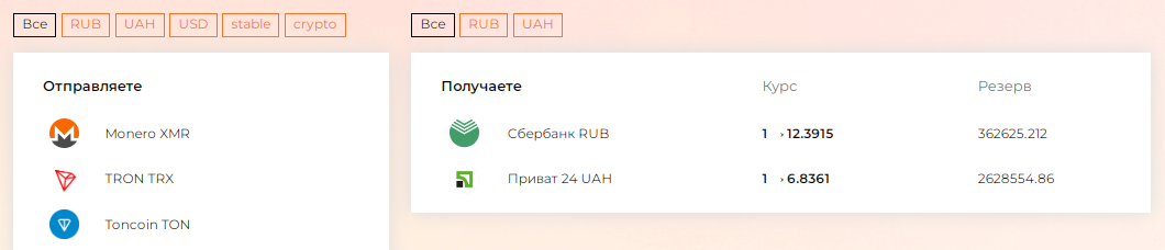 btcsale