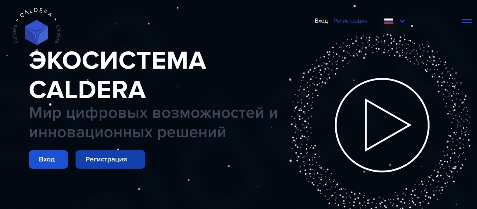 caldera finance