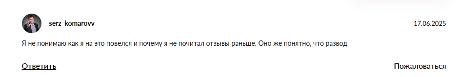 card redotpay ru отзывы
