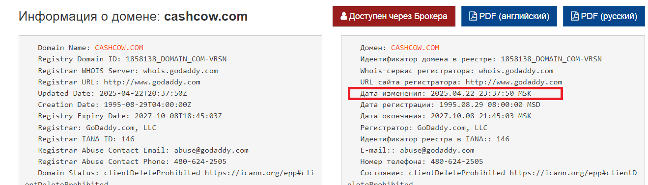 cash cow телеграмм