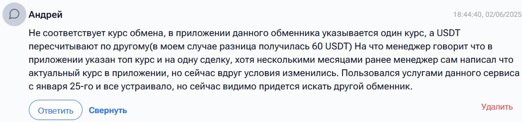 cashex cc отзывы