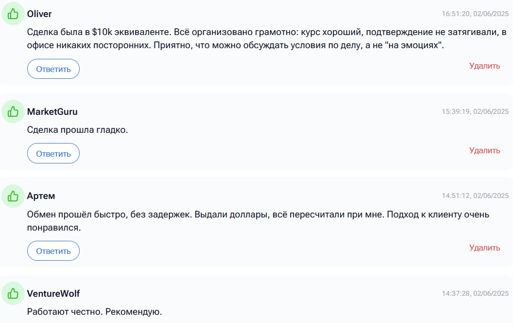 cashex отзывы