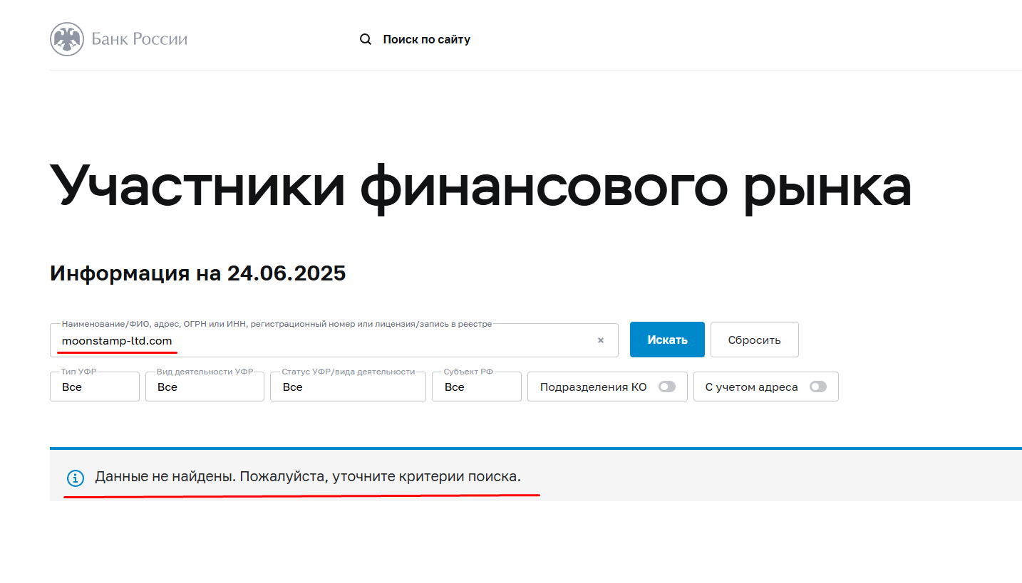 cfd moonstamp ltd com отзывы