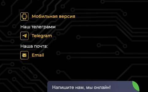 change project