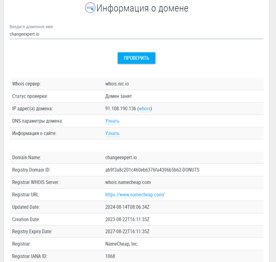 changeexpert