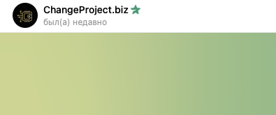 changeproject biz