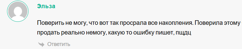 chaos labs криптовалюта