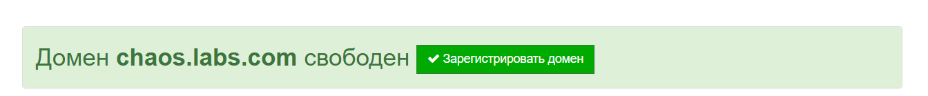 chaos labs монета прогноз